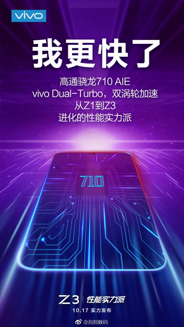   Vivo Z3  Snapdragon 710  Dual Turbo 
