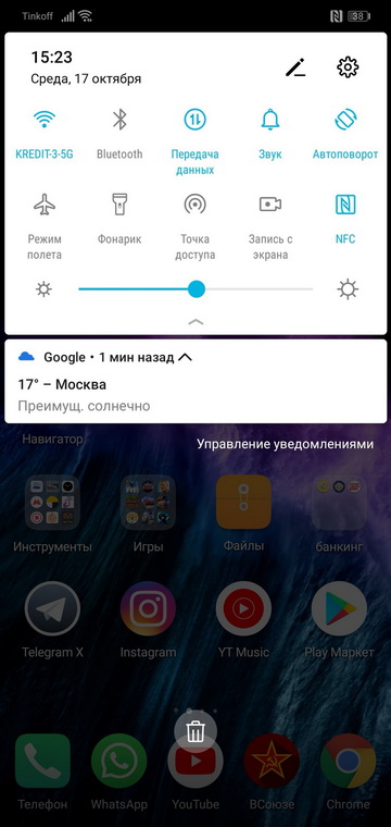 Honor 10 начал получать бета-версию EMUI 9.0 на Android Pie в России