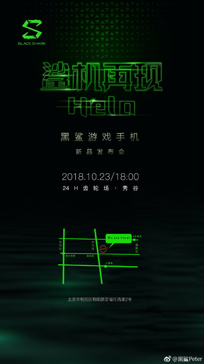 Xiaomi    Black Shark 2