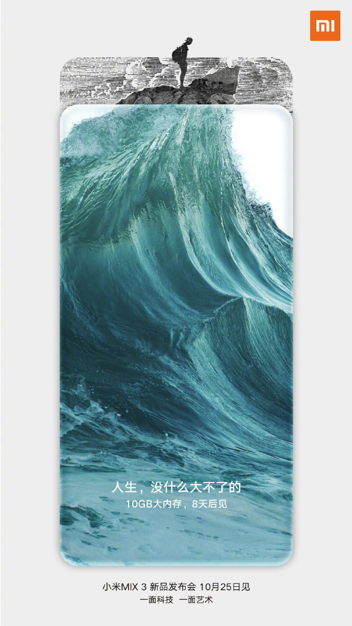 Xiaomi  10    Mi Mix 3