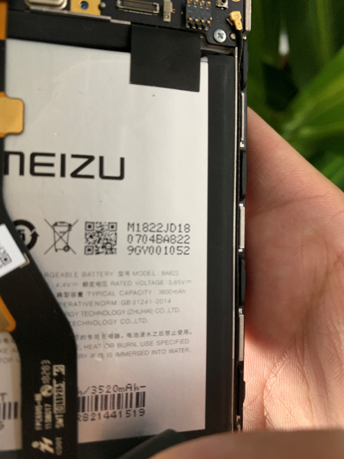 Meizu M8 Note    3600  ()
