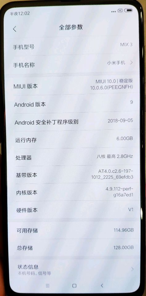     Xiaomi Mi Mix 3    