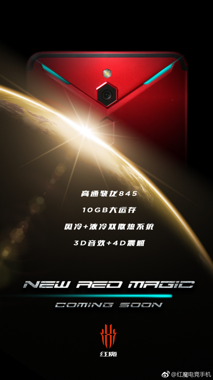 Nubia Red Magic 2  Snapdragon 845  10  