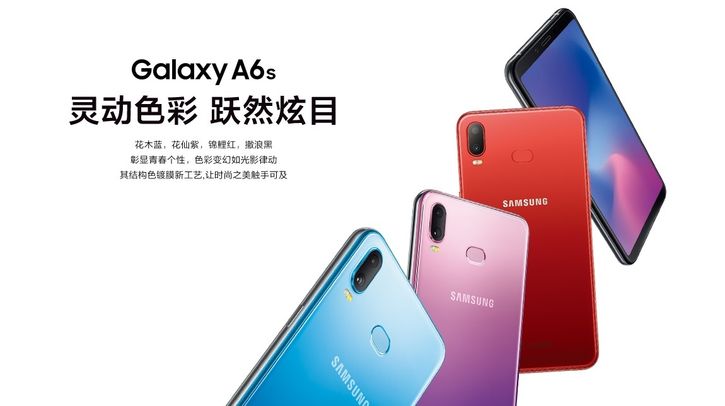  Samsung Galaxy A6s  A9s:    