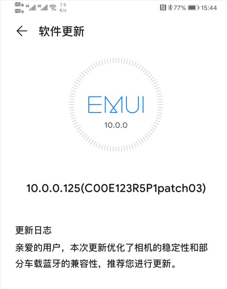 Huawei Mate 30 Pro   EMUI   