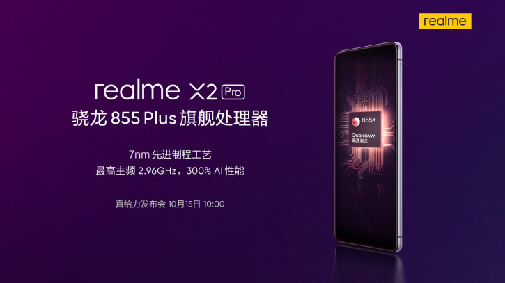    Realme X2 Pro  