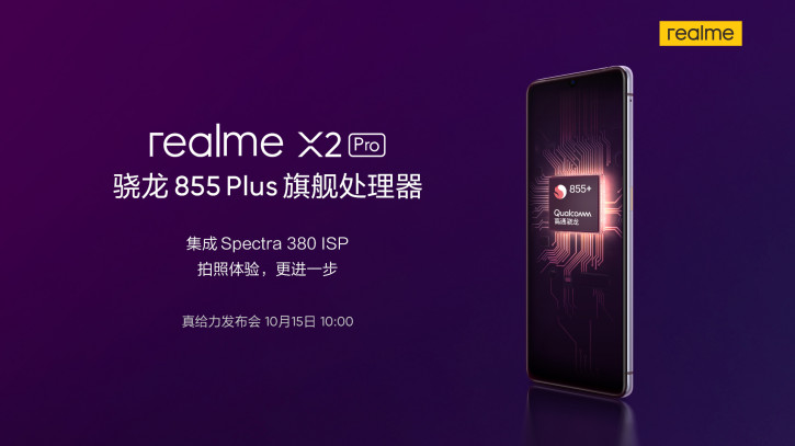    Realme X2 Pro  