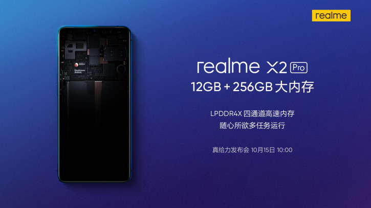    Realme X2 Pro  