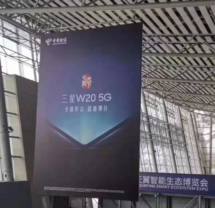 Samsung W20 5G      .   