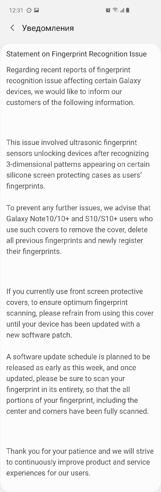 Samsung       Galaxy S10