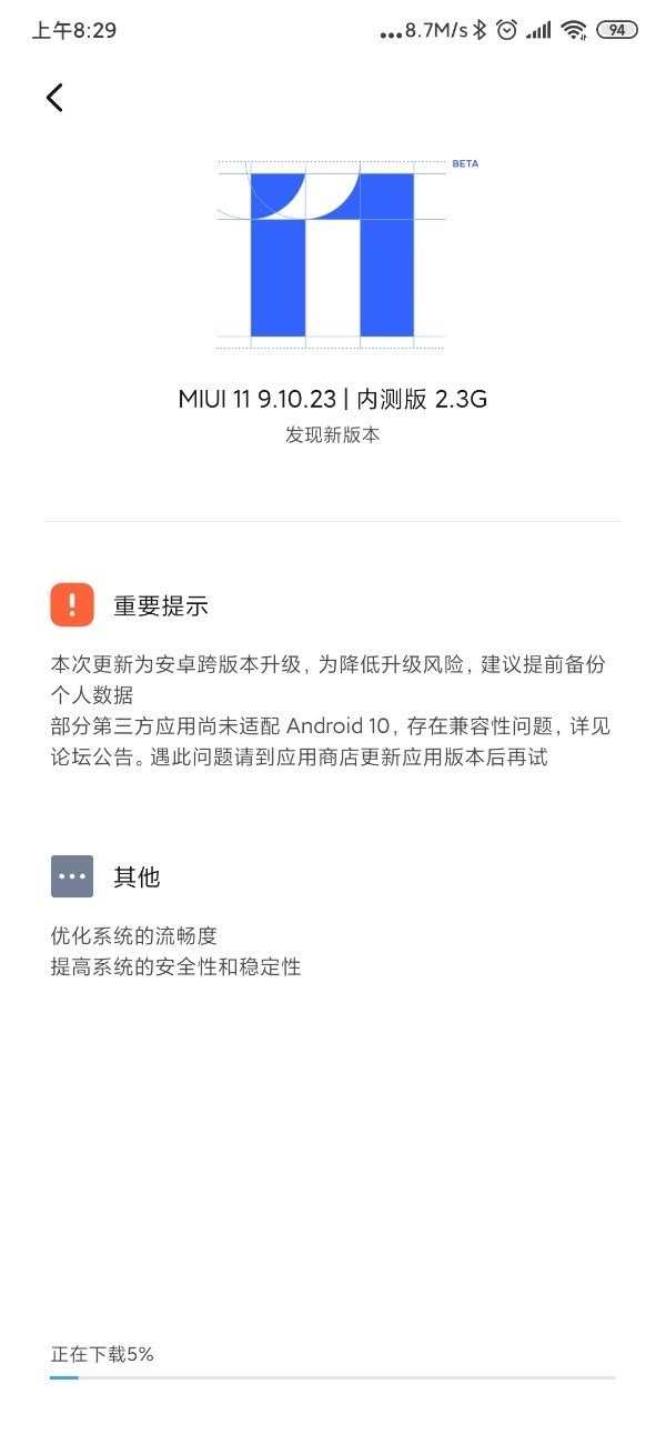 Xiaomi Mi Mix 3  MIUI 11  Android 10