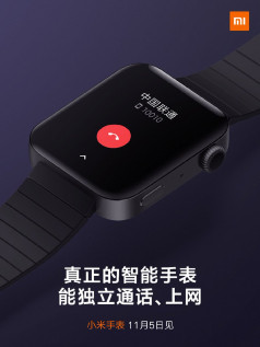 Apple Watch? Mi Watch!     Xiaomi