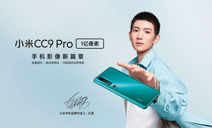   :    Xiaomi CC9 Pro  -