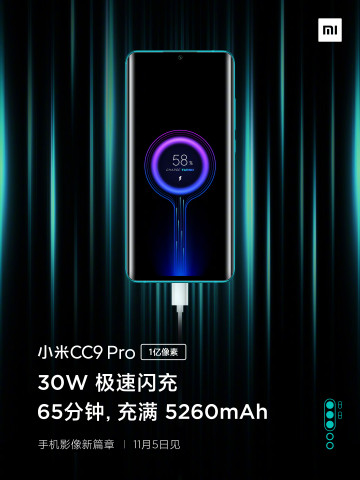     : Xiaomi   9 Pro