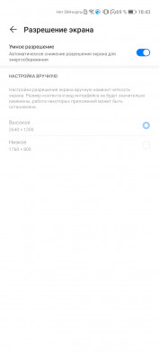 Обзор Huawei P40 Pro+: за сотку и без Google!?