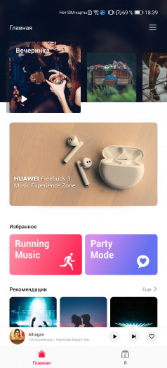  Huawei P40 Pro+:     Google!?