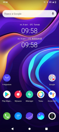  Vivo V20:   Android 11  