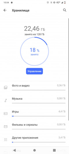 Обзор Vivo V20: первый на Android 11 в России