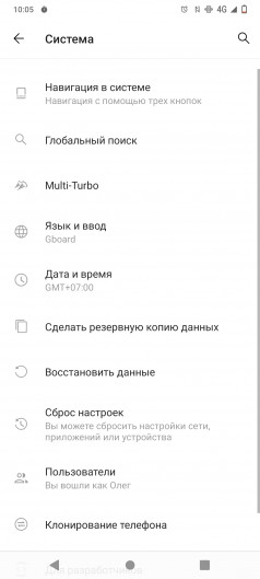Обзор Vivo V20: первый на Android 11 в России