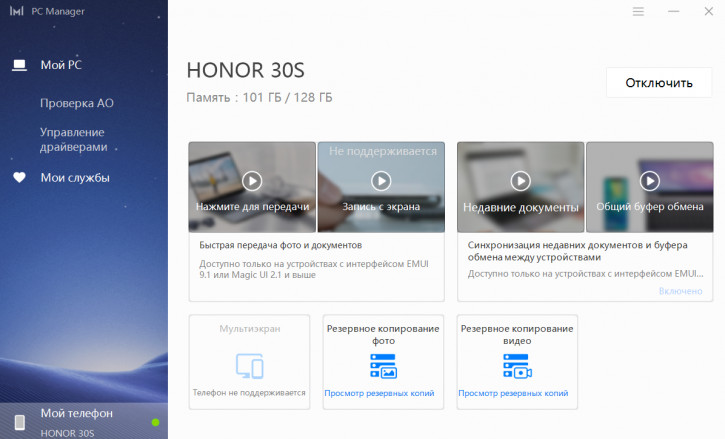 Обзор Honor MagicBook 15: крутой ноутбук от Онор