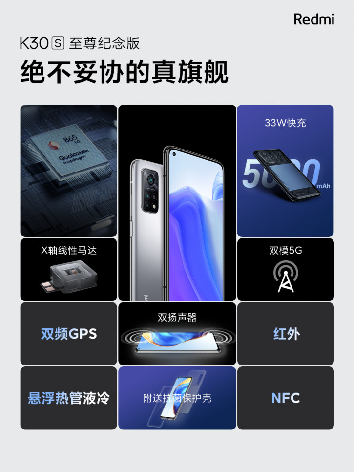 Во сколько обойдется Xiaomi Redmi K30S из Китая при покупке на 11.11