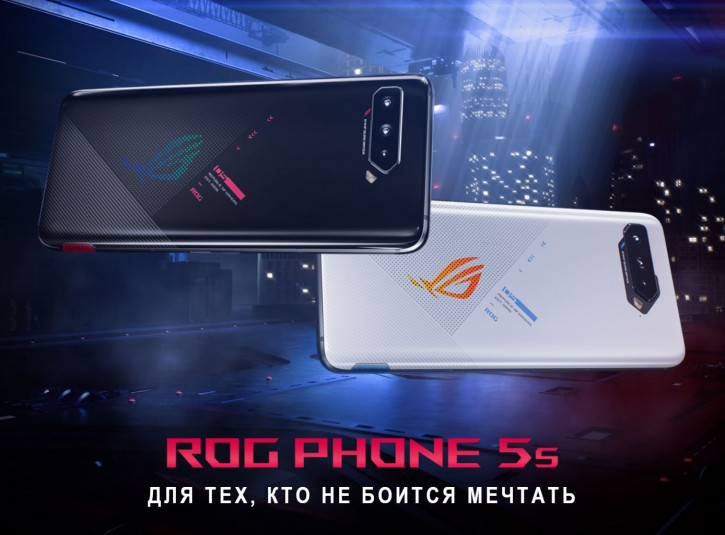  ASUS ROG Phone 5S    