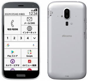  FCNT Raku-Raku Smart Phone:     16,5:9
