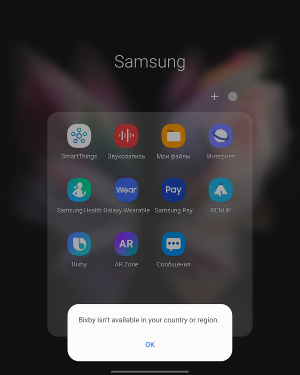 Samsung Galaxy Z Fold 3:   !