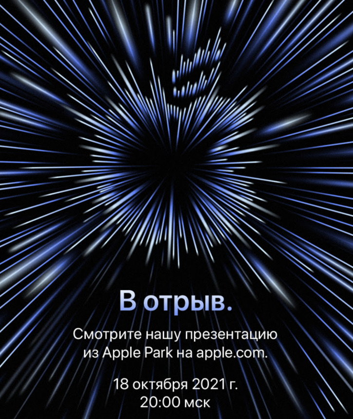 Apple      Apple Park:  ?