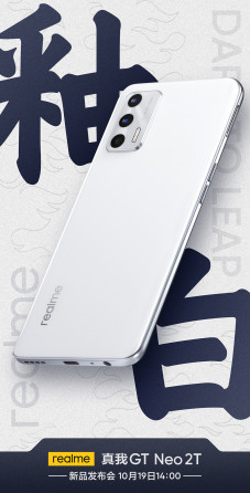       Realme GT Neo 2T