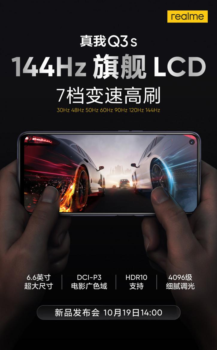 Realme Q3s   LCD-   GT Neo 2T ()