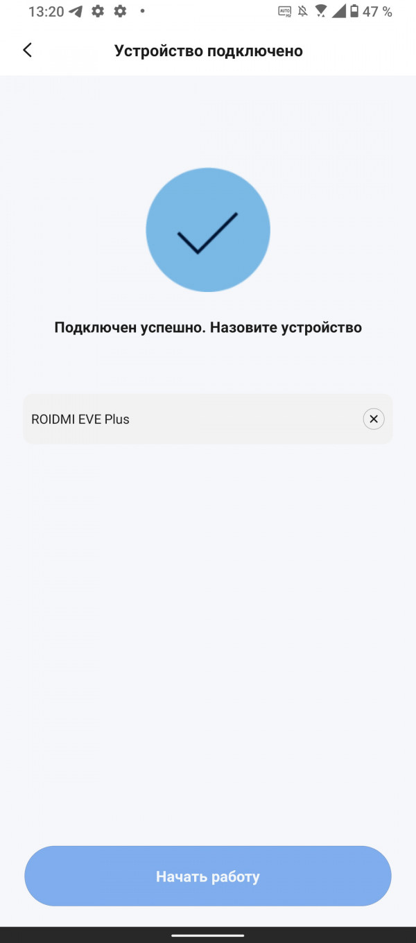  Xiaomi Roidmi EVE Plus: -  -