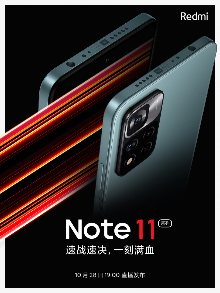 Xiaomi  Redmi Note 11      