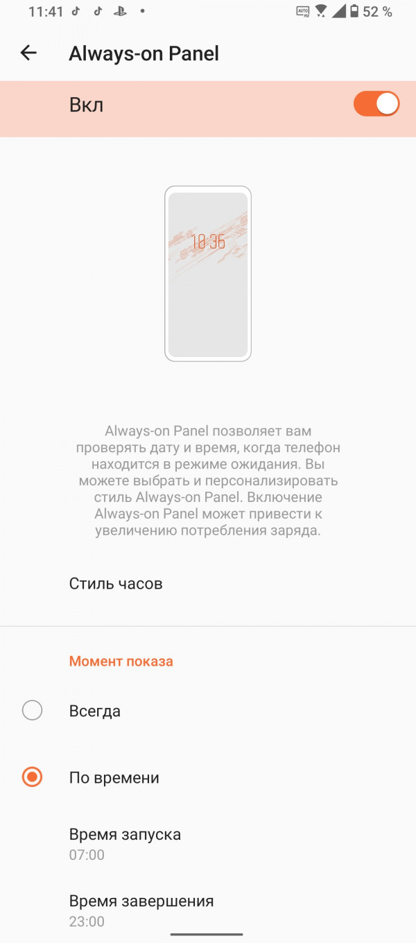  ASUS ROG Phone 5:    2021