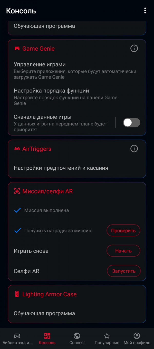  ASUS ROG Phone 5:    2021