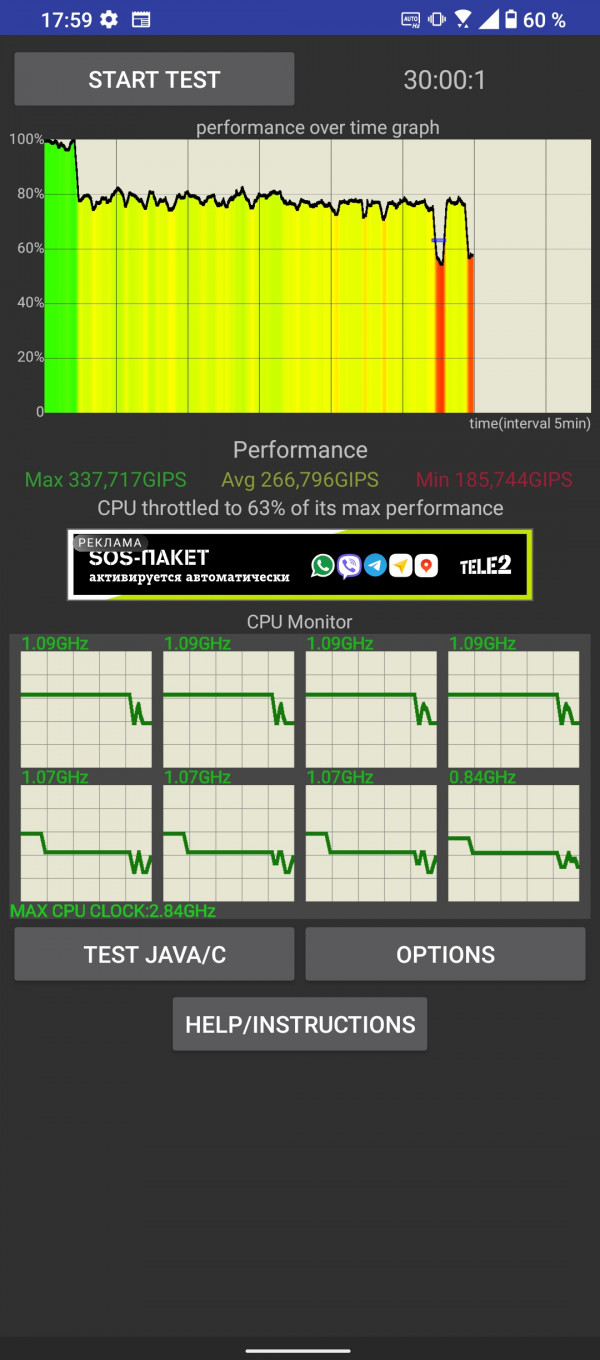  ASUS ROG Phone 5:    2021