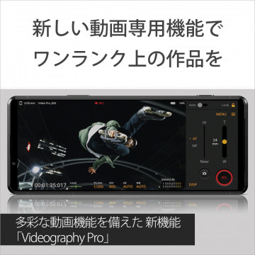  ? Sony Xperia Pro 1     