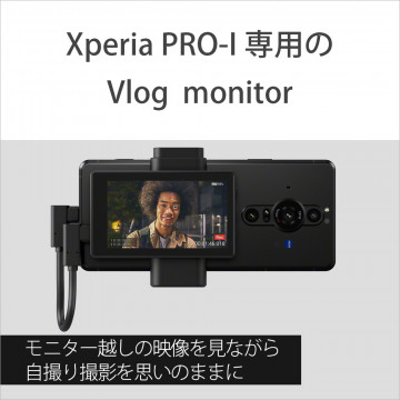  ? Sony Xperia Pro 1     