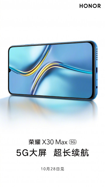    Honor X30 Max  Honor X30i ()