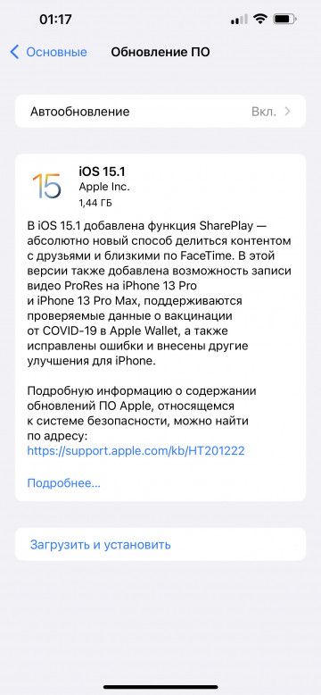 iPhone 13 Pro  iOS 15.1    