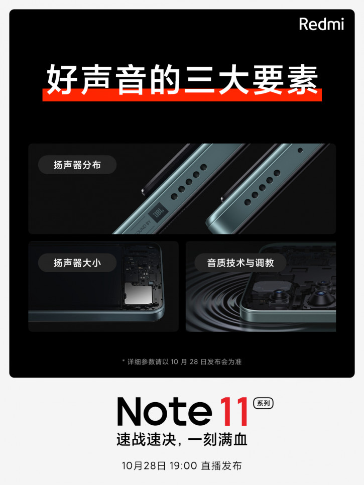 note 11 sound