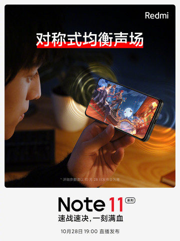 Xiaomi Redmi Note 11   : 