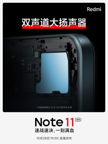 Xiaomi Redmi Note 11   : 