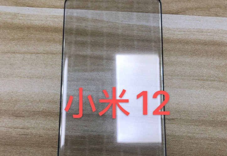   Xiaomi 12    