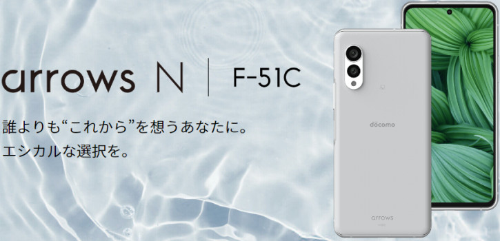 Анонс FCNT Arrows N: японский смартфон для тех, кто думает о будущем