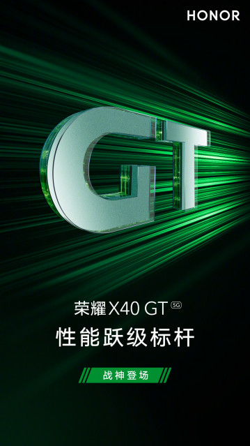   Honor X40 GT    