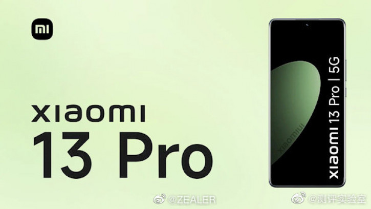 Всё идёт по плану: Xiaomi готова к запуску производства Xiaomi 13