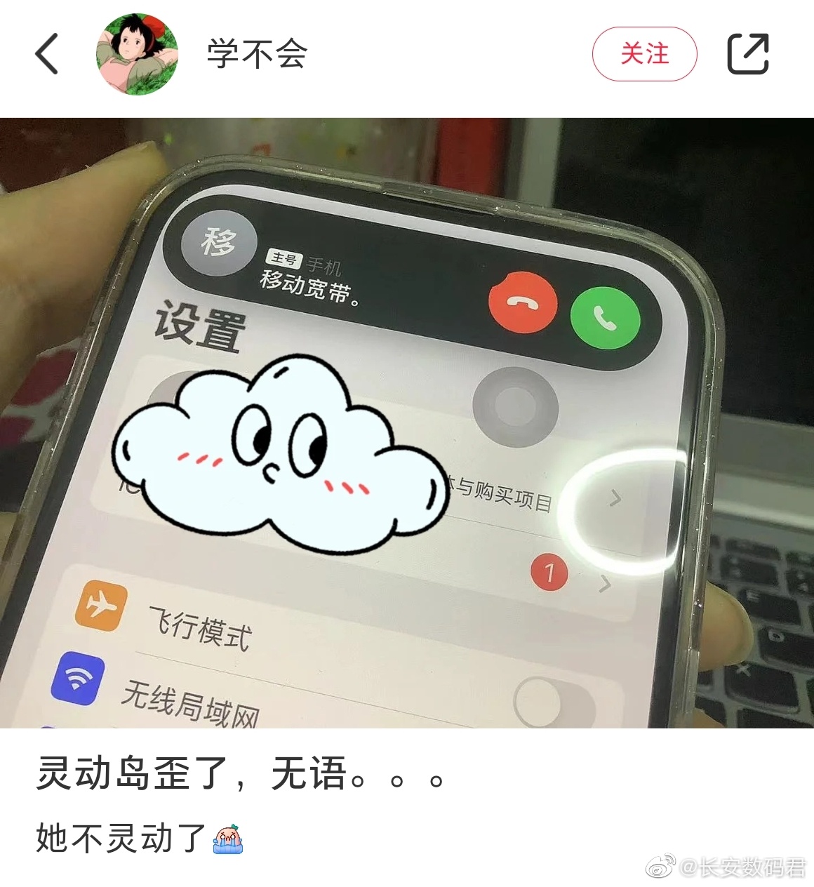 Баги ios. Баги IOS 16. Что находится в айфоне.