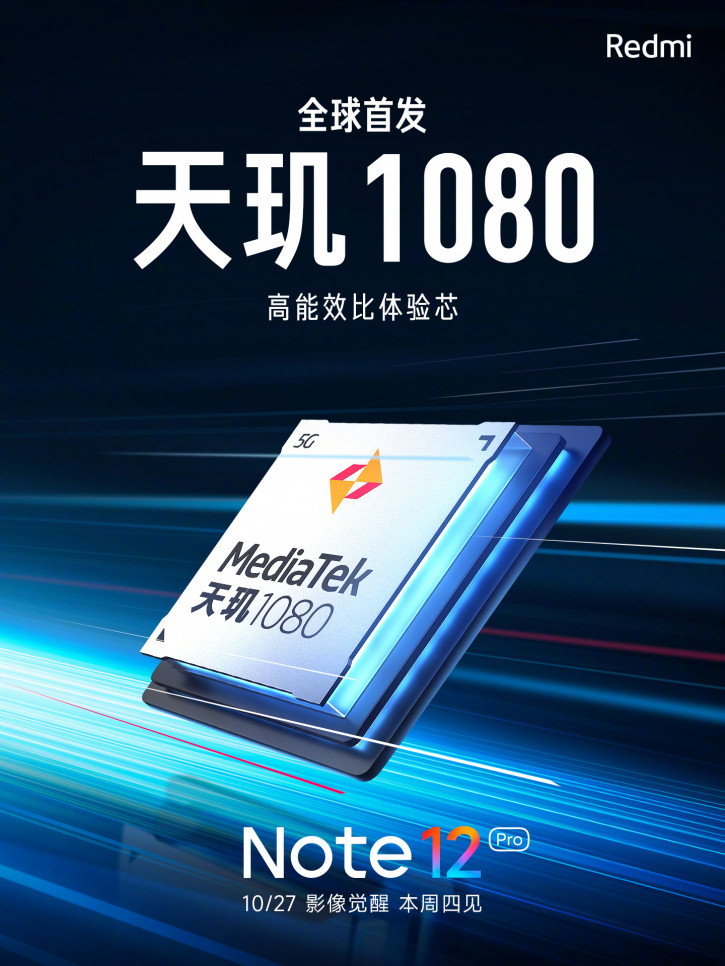 : Redmi Note 12 Pro  