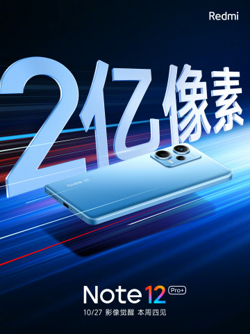 Xiaomi     200-  Redmi Note 12 Pro+